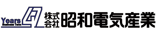 株式会社昭和電気産業